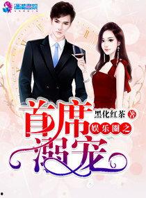娱乐圈小说 最近娱乐圈有什么新闻,最新热点事件盘点