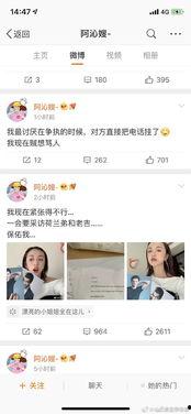 v1小说 娱乐圈吃瓜爆料,揭秘幕后吃瓜爆料大揭秘