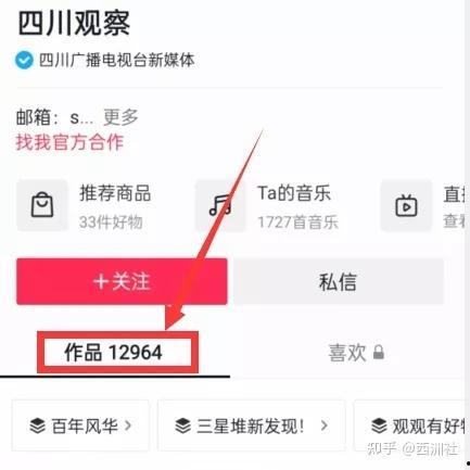 热点爆料官方网站入口 吃瓜爆料,吃瓜爆料一手掌握
