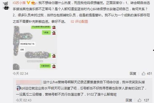 52吃瓜爆料免费吃瓜视频 热点事件黑网爆料 吃瓜爆料大事件真相,免费吃瓜视频、热点事件黑网爆料及大事件真相全解析